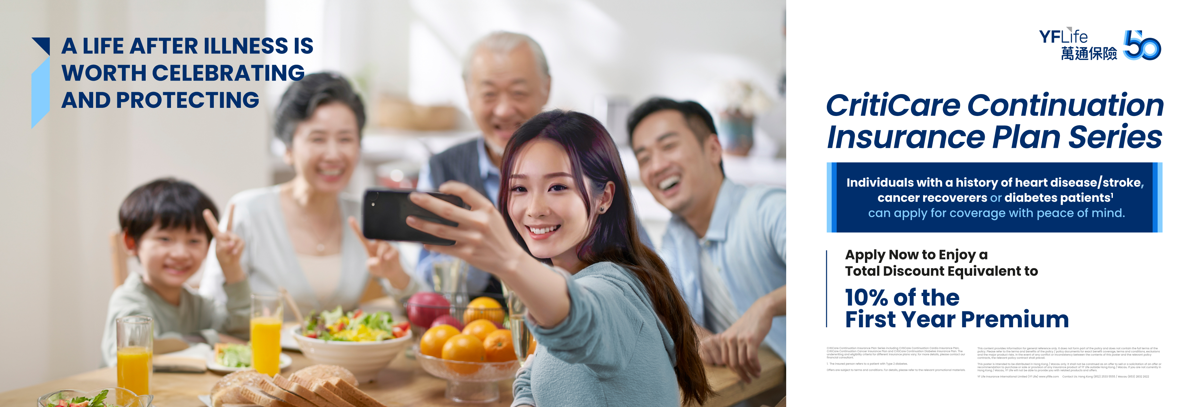 CritiCare Continuation Insurance Plan Series CritiCare Continuation Insurance Plan Series