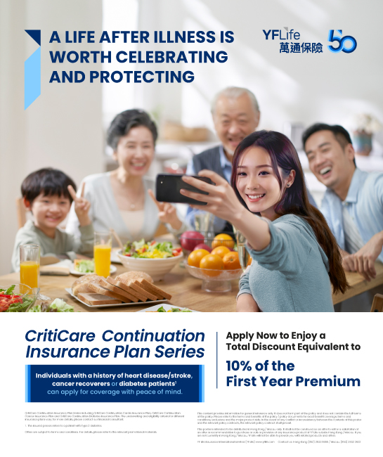 CritiCare Continuation Insurance Plan Series CritiCare Continuation Insurance Plan Series