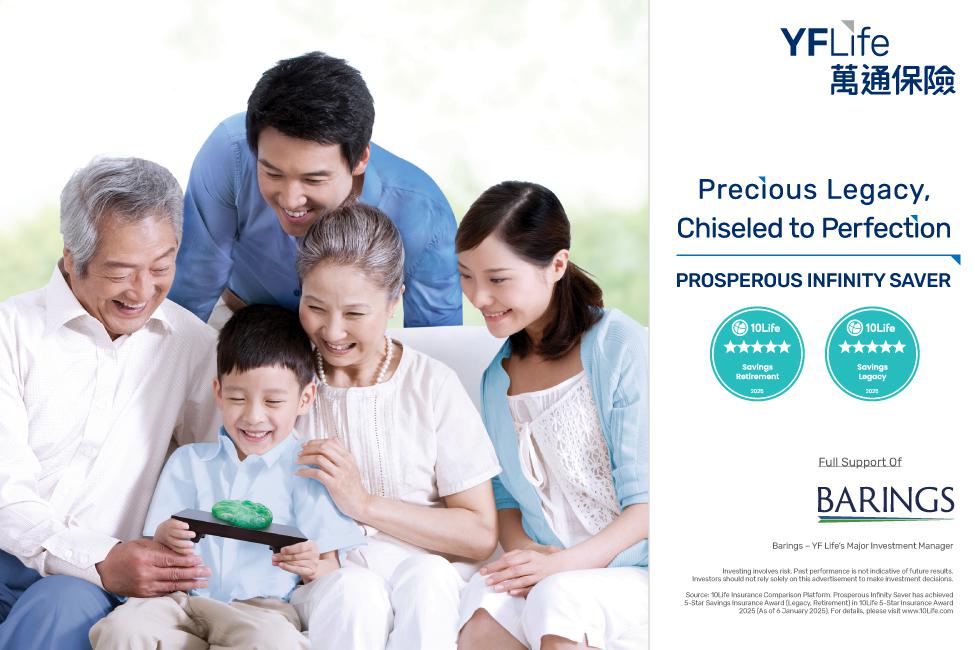 YF Life has announced significant enhancements to its flagship product, the Prosperous Infinity Saver (the “Plan”). These upgrades include increased in policy currency options to 10 currencies and a new Bonus Unlock Option, helping customers seize wealth growth opportunities and flexibility plan for future wealth growth and legacy blueprints. YF Life has announced significant enhancements to its flagship product, the Prosperous Infinity Saver (the “Plan”). These upgrades include increased in policy currency options to 10 currencies and a new Bonus Unlock Option, helping customers seize wealth growth opportunities and flexibility plan for future wealth growth and legacy blueprints.