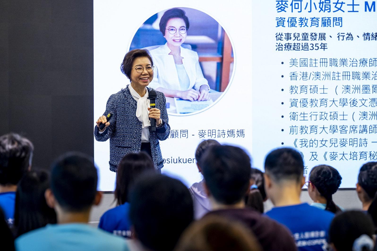 麦明诗妈妈麦何小娟女士向一众入围的准小太空人及家长分享如何培养抗逆力与挑战精神。