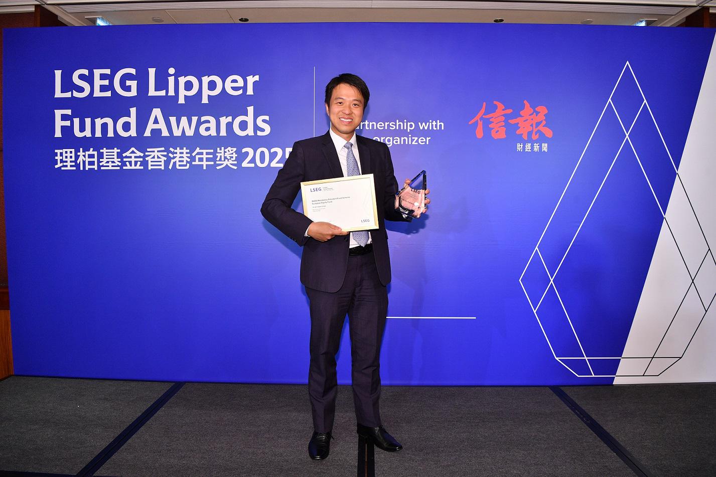 萬通信託於理柏基金香港年獎2025中榮獲兩項大獎。 萬通信託於理柏基金香港年獎2025中榮獲兩項大獎。