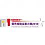 《iMONEY 智富杂志》优秀保险企业大奖2019